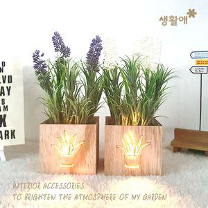 홈카페 LED 원목 허브화분 미니 조화화분 인테리어 소품 꽃 인조나무