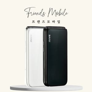 ALT 마이브 스타일폴더 중고 32GB 공기계 자급제 알뜰폰 키즈 효도폰 AT-M120 B급부터