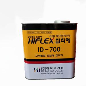 HIFLEX 고무 발포 보온재 단열재 EPDM 접착제 본드 1kg ID-700