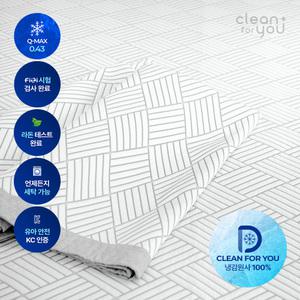 크린포유 시원한 쿨매트 냉감패드 오코텍스 KC 유아안전인증 얼음쿨매트