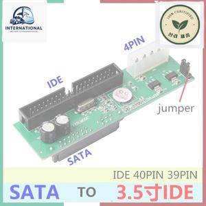 플레이어 DVD 디스크 SATA-IDE 어댑터 인터페이스 커넥터 변환기 Pata-Sata 22 핀 2.5 직렬 하드 드라이브