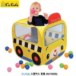 케이스키즈 스쿨버스 볼풀 (볼텐트 KA10658)