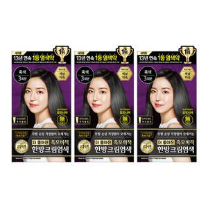 리엔 흑모비책크림 염색약 흑색, 120g, 3개
