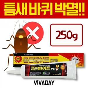 CM 틈새 바퀴 없애기 NO.1 골든베이트프로 250g