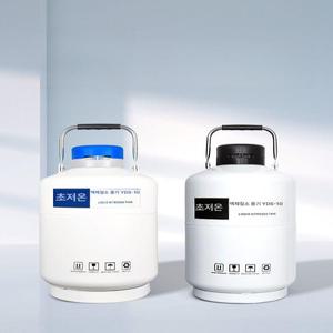 액체질소 보관통 액화 질소통 저온 냉동 15L 50mm