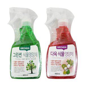 다육 식물 영양제 선인장 알로에 키우기 영양제 480ml (WFHOM81)