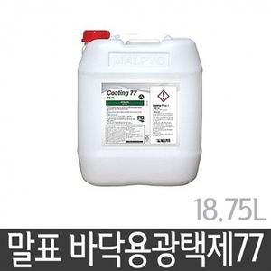말표 바닥 보호 광택제 18.75L 아스타일 테라