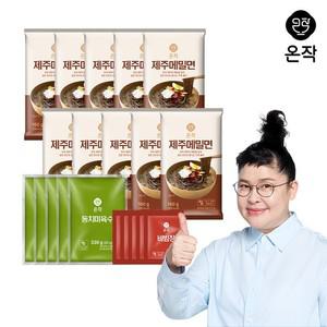 [온작]이영자 제주 메밀면 10인분 세트 메밀면10팩+육수5팩+비빔장5팩)