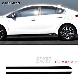 사이드스텝 블랙 카본 데칼 사이드 바디 실 스커트 스티커, 자동차 스타일링 트림 기아 K3 2013-2024 용