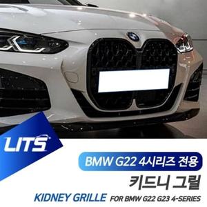 BMW G22 G23 G26 4시리즈 전용 퍼포먼스 키드니 그릴 쿠페 그란쿠페 컨버터블