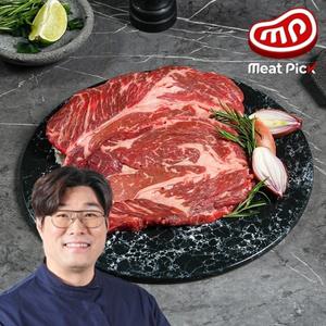 미트픽 냉동 척아이롤 불고기 구이용 200g 수입소고기 불고기용 소고기
