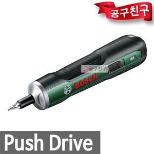 보쉬 Push Drive 충전 스크류드라이버 미니 3.6V 1.5Ah