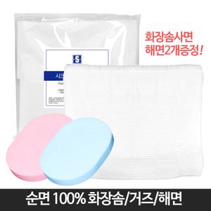 거즈 해면 절단화장솜 미절단화장솜 정거즈 직사각 거즈 시크릿덤