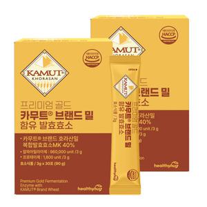 헬씨허그 프리미엄 골드 카무트 효소 30포 2박스 (2개월) / 탄수화물분해 브랜드밀 함유 발효 효능 가루
