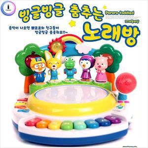[RGPM7637]뽀로로 빙글빙글춤추는노래방 74435 장난감