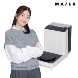 즉석 라면 조리기 (Maier ez100)/신애라 가정용 캠핑 한강 라면 끓이는 기계 멀