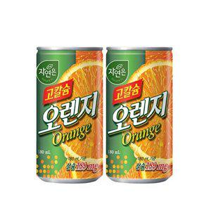 [웅진]웅진 자연은 고칼슘 오렌지 180ml 90캔
