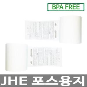 국내생산 포스용지 79X70 50롤 약관 감열지 포스영수증종이 카드단말기용지 포스기용지 BPAFREE