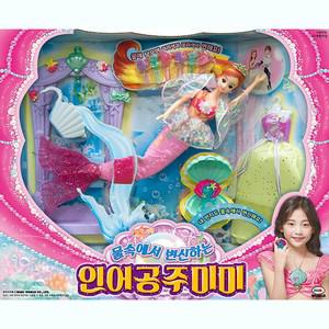 무4 물속에서 변신하는 인어공주 미미