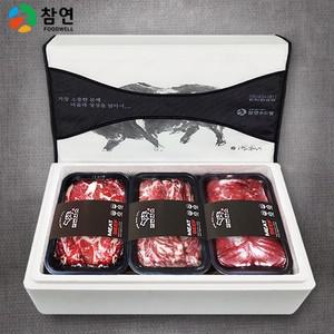 [참연한소] 국내산 육우 선물세트 1호 1.5kg (불고기 양지 사태 각 500g)