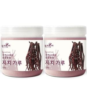 국산 자초 지치 가루 분말 150g x 2개