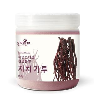 국산 자초 지치 가루 분말 150g