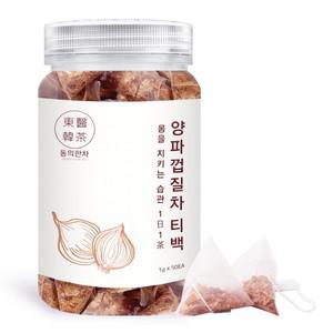 100 양파껍질차 티백 1g 50개입