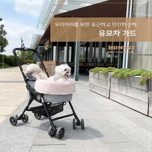 강아지집 유모차 가드 옐로우