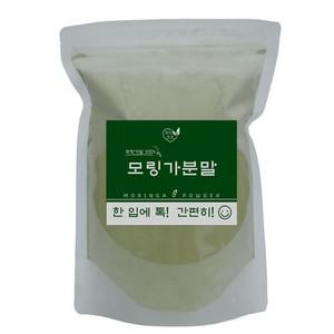 모링가잎 분말 가루 500g