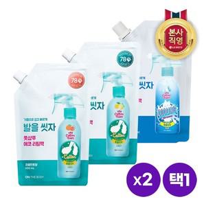 온더바디 코튼풋 발을씻자 풋샴푸 리필 500ml x 2개 [3종 골라담기] 택1