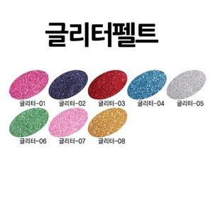 대원우드보드 글리터펠트 23x31 50장 묶음 광고보드