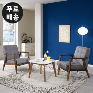로이 원목 패브릭 2인용 소파세트 모던(월넛그레이)