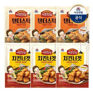 [대림냉동] 안심텐더스틱S 410g x3개 +안심치킨너겟 420g x3개