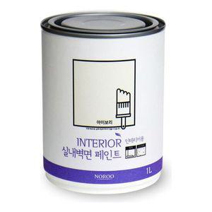 벽지페인트 순환경 노루표 1L 아이보리