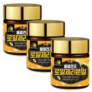 동결건조 호주 로얄 젤리 제리 분말 150g