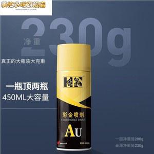 금색 스프레이락카 불상 셀프 분말 뿌리는 플래시 골드페인트