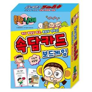 [JHQRMOS2_4B]속담카드 가족 흔한남매 보드게임
