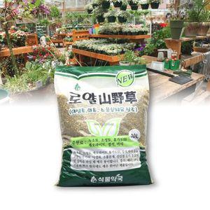 퇴비 산야 야생초 소품분재 동양란 화분 분갈이토(10L)