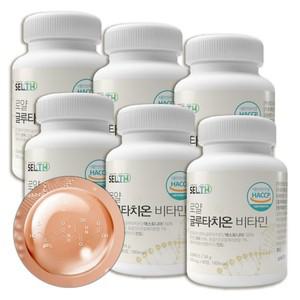 글루타치온 로얄제리 어린콜라겐 락토페린 540정