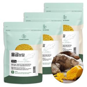 국내산 진도 울금 강황뿌리줄기 영양 분말 1500g
