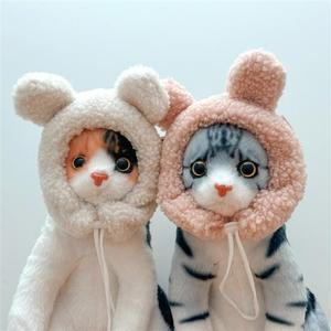 강아지올인원 베베 곰돌이 양털 고양이 강아지 겨울모자 핑크