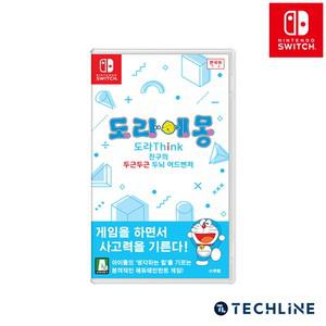 스위치 도라Think 진구의 두근두근 두뇌 어드벤처