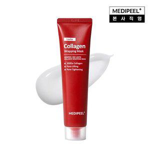 [메디필] 레드 락토 콜라겐 랩핑 마스크 70ml