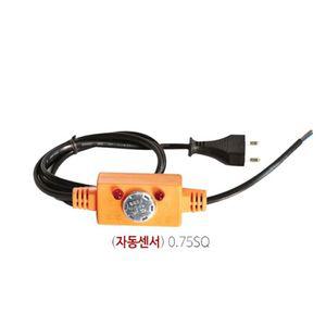수도 동파방지 열선 동파방지기 자동센서 0.75SQ