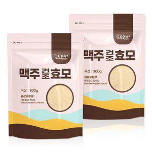 국산 맥주효모 분말 600g(300gx2개) 가루 파우더