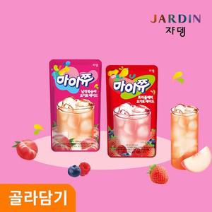 편의점 파우치 마이쮸 에이드 10+10  총20p) 골라담기  납작복숭아 트리플베리)