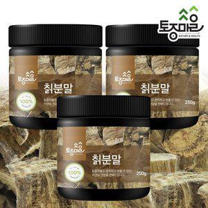 [토종마을]국산 칡분말 250g X 3통_칡가루_갈근_칡환
