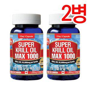 통라이프 슈퍼 크릴오일 1000 1개월분 2병