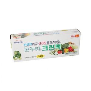 온누리 크린팩 50매 크린백 위생팩 위생비닐 위생백 주방비닐 주방 봉투 일회용 롤팩 크린백 팩 봉지