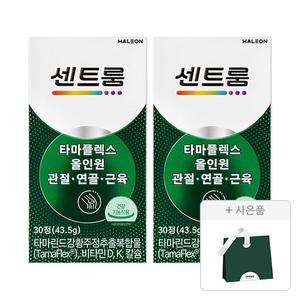 센트룸 타마플렉스 30정, 2개 + 증정(타마플렉스 전용 쇼핑백, 1개)